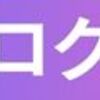 vol.617  再検査