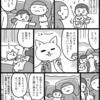 母と息子と猫の三角関係