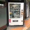 【ネタ探し散歩】中野新橋駅〜納豆自販機（せんだい屋池尻大橋店）を歩く（約8.1km）