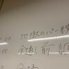 誉れは浜で死にました（きらめき高校練習日記Vol.3）