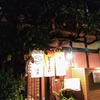 小勝（ちびかつ）さん