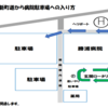 徳島県勝浦町 町道棚野八石線(勝浦病院アクセス道路)の供用開始