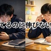 中学生のスマホ勉強で成績は上がる？伸びる人・伸びない人の決定的な違いと正しい使い方【2026年版】