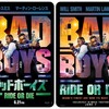 マイアミの あぶデカ『バッドボーイズ RIDE OR DIE』☆☆+ 2024年第283作目
