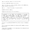 【文字から即思考！】エルの物語で鍛えられる力とは