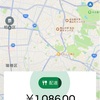 6月1日