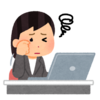 できない理由はどこにあるか②