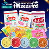 5000円で大満足！セイヒョーのアイス福袋が「もも太郎」ファン必見の中身だった！