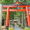 丸子山王日枝神社【神奈川県川崎市の商売繁盛・縁結びのパワースポット】