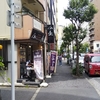500円ワンコインカレー「仙臺」神保町で安くてウマいカレーが食いたいならココ！