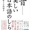 ゴールデンウィーク (511)