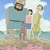家族を助けたい 少年の最期に涙 泣けるアニメ映画 伊勢湾台風物語 ネタバレあり 小畑さんちのブログ
