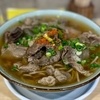 立喰そばうどん　豊はる　その二十五　〜肉そば・肉南蛮そばを極めてみる　その七十七〜