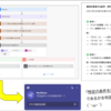 【Power Automate】【概要編】日付が5の倍数の営業日に通知する。「5の倍数の日」が営業日でなかった場合、その次の営業日に通知する。