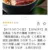 お見送り