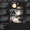 E2-1の編成をシミュ回して考えてみた