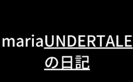 記事を見る