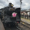 ＃大井川鉄道に乗車してきました