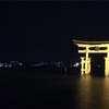 厳島神社(広島)