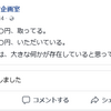 たまには理容室や美容室の販促理想論でも