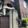『長崎市ボラセン「ランタナ」広報誌インタビュー』