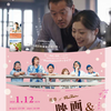 今日から12月