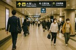 【2025年10月17日】大阪梅田ビル刺傷事件と公共の場の安全対策｜今できることは何か