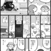 妻の手作りクッキー