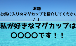 記事を見る