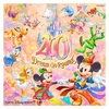 【解説】テーマは『ドリームゴーラウンド』東京ディズニーリゾート40周年プレスリリースを徹底解説！