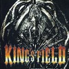 今プレイステーション２のKING’S FIELD IVにいい感じでとんでもないことが起こっている？