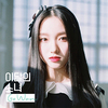 音楽「One&Only」LOONA/Go Won