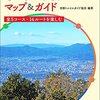 京都一周に山科は含まれるのか。