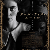 映画『ガール・ウィズ・ニードル』を観る