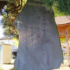 万葉集の世界に飛び込もう（その２８０４）―書籍掲載歌を中軸に（Ⅱ）―