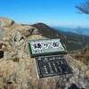 2019年11月6日(水)　[鈴鹿]鎌ヶ岳へ、第２弾山行。紅葉が進んでメッチャ綺麗！