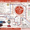 【会津】②まちなか周遊バス🚌