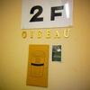 cafe & brasserie oiseau