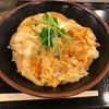 丸亀製麺・親子丼