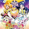 雪山で揉めてスーパーバトル「映画 ふたりはプリキュア Max Heart 2 雪空のともだち」