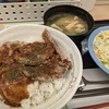 洋風ガーリックポークステーキ丼