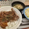 洋風ガーリックポークステーキ丼