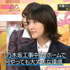 【乃木坂46ライブに行こう】乃木中がその役目を一つ終えたんじゃないかと思ったこと。ヤッホー選手権