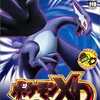 今ゲームキューブのポケモンXD 闇の旋風ダーク・ルギアにいい感じでとんでもないことが起こっている？