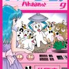 「ハトのおよめさん」アニメ化と聞いて夢が広がるぜ。羽根も広がるぜ。