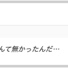 Flaskのチュートリアルをやってみる②　〜ビューから実行まで
