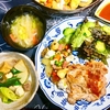 ちょっと焦げた煮物どうする？ 気をつけないとね