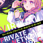 ちゅうふれ 百合好きによる百合好きのためのレビュー ちゅうふれ 百合好きによる百合好きのためのレビュー