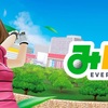 スマホ版「みんゴル」配信開始。ソニーのスマホゲーム参入第1弾。手軽にゴルフゲームを楽しめる