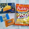 お菓子いろいろ